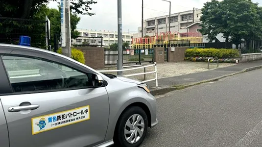 青色防犯パトロール・子ども防犯パトロールのイメージ画像