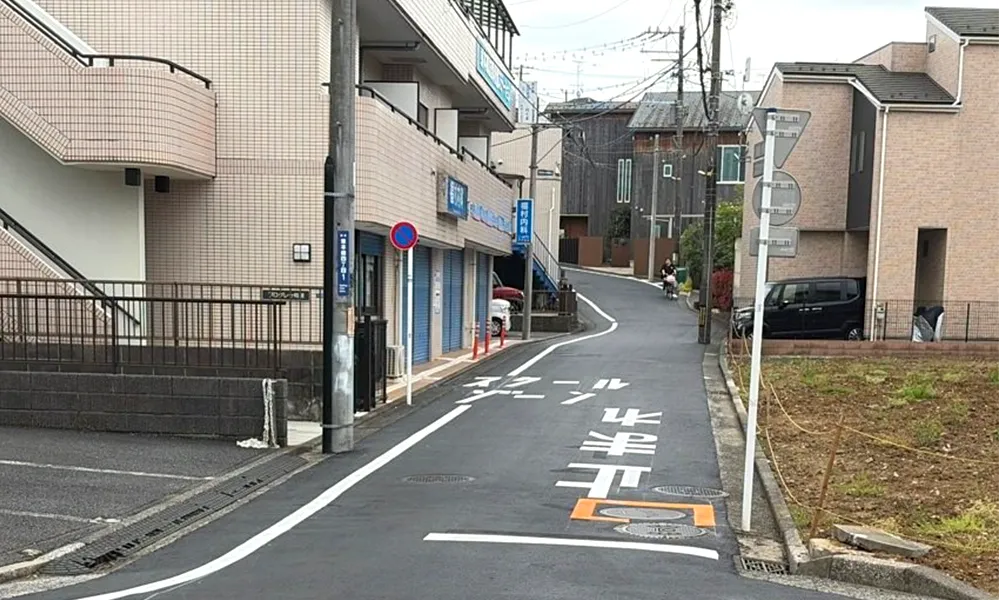 緑区東本郷一丁目地内舗装補修工事(平準化工事)